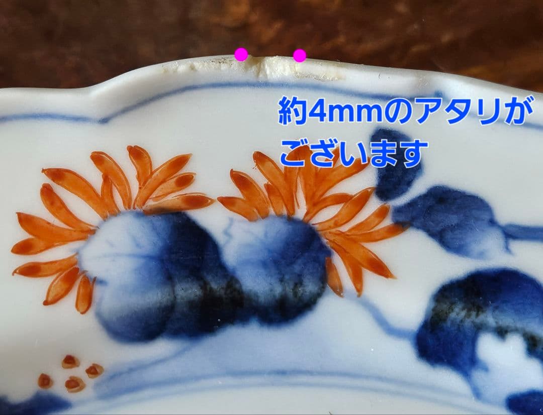 【名品❗】江戸時代後期　柿右衛門様式　染錦　双鳥に　梅花　紅葉　赤花の図　輪花皿