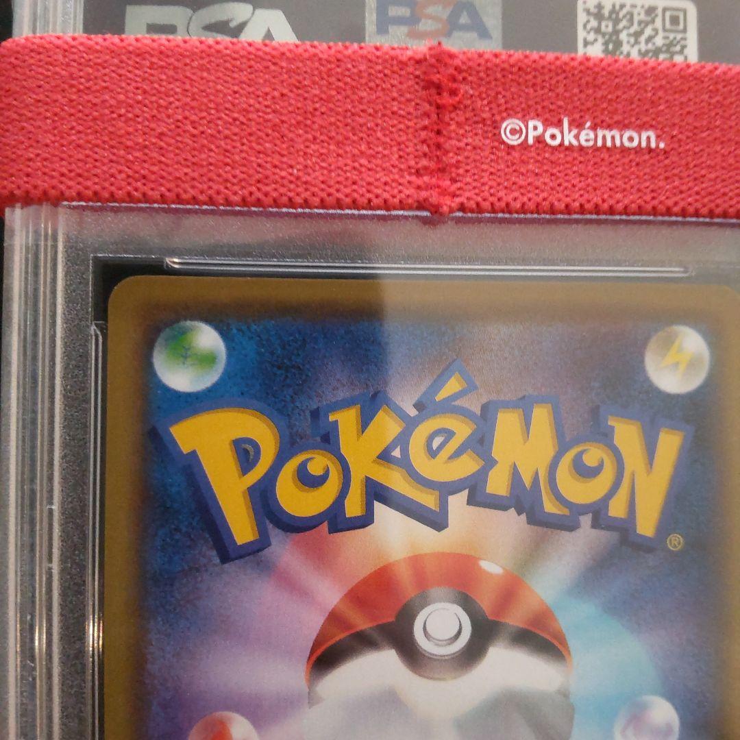 PSA10 ポケモンカード マリィの練習 プロモ ポケカ マリィ