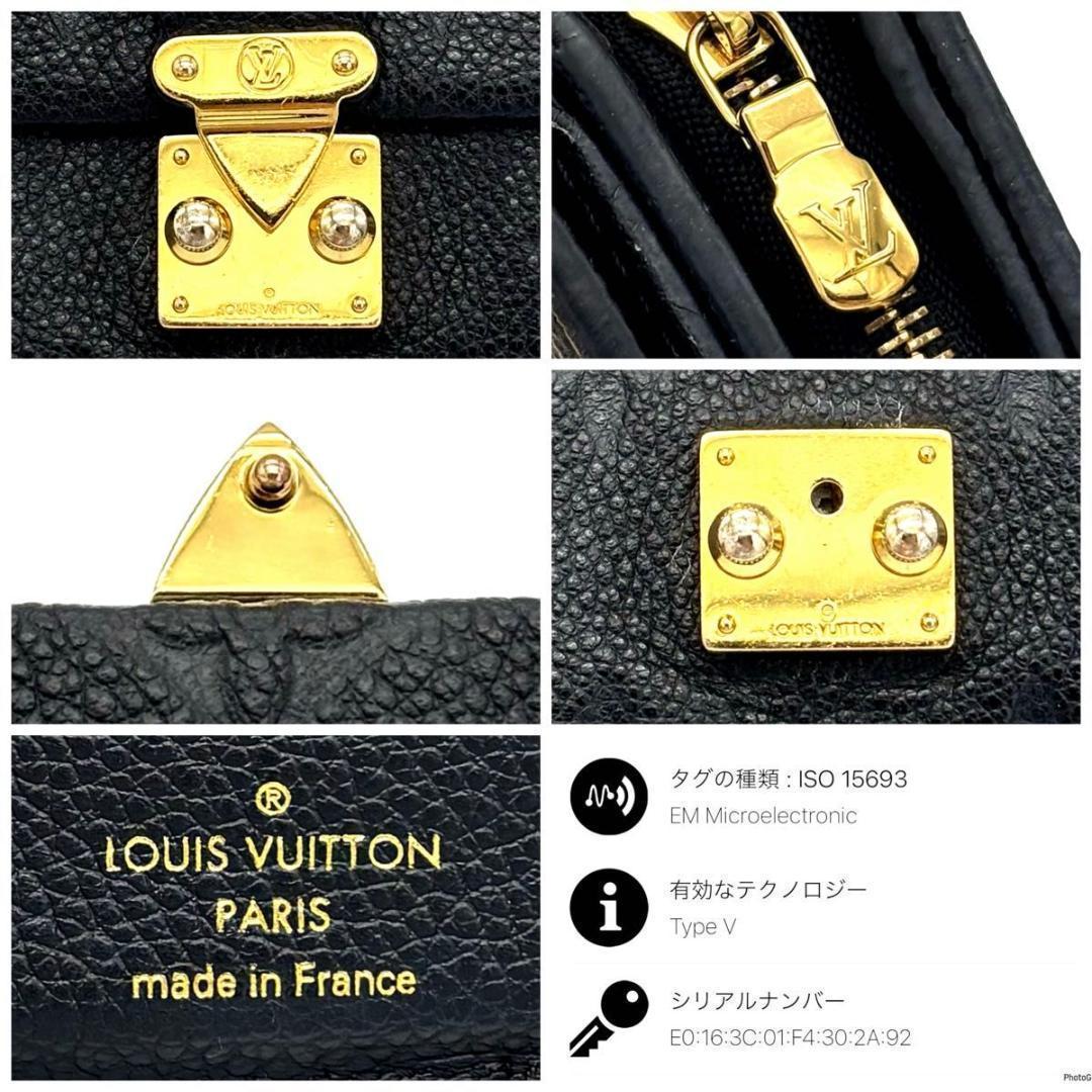 ルイヴィトン アンプラント ポルトフォイユ メティス コンパクト 三つ折り財布