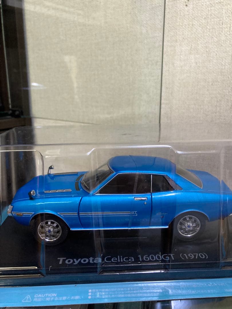 1/24 TOYOTAセリカ・ニッサンチェリー 2台セット
