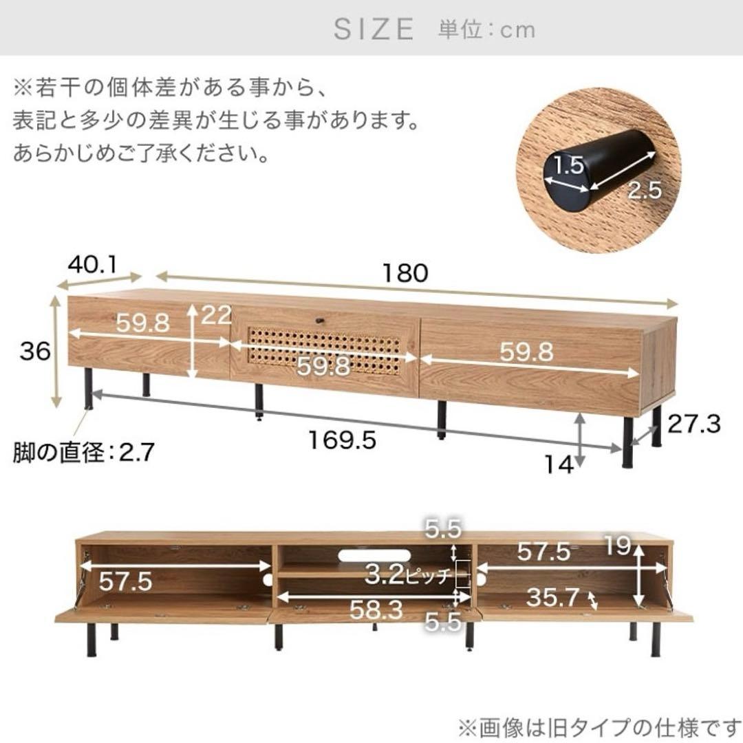 ★ほたる★【LOWYA】引取り可！ラタン調テレビボード(180cm)