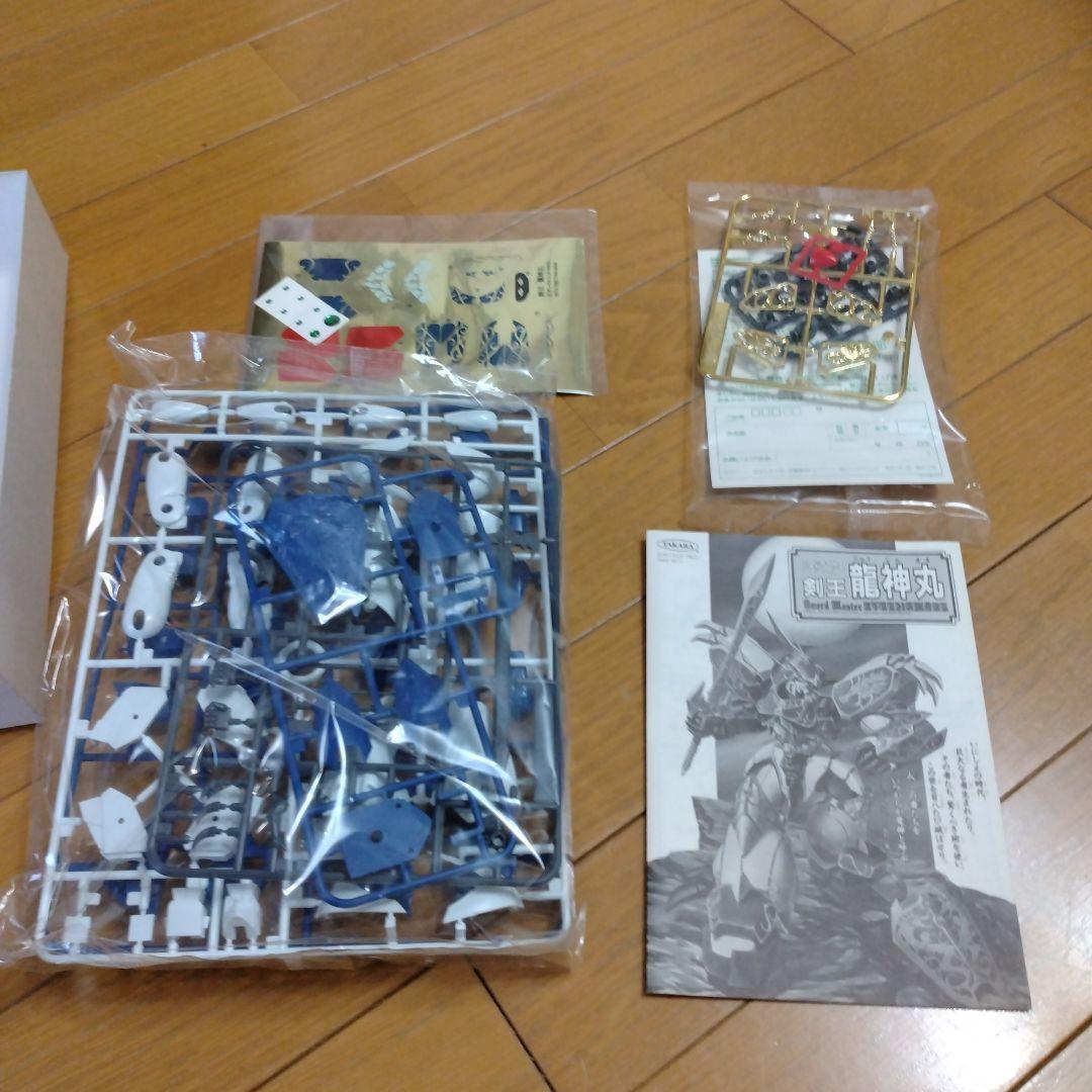 【新品】ソードマスター　剣王　龍神丸