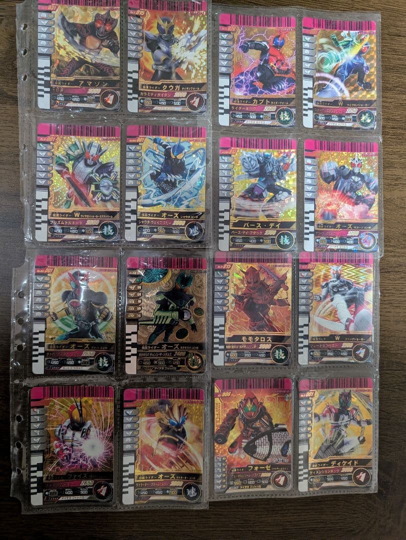 【値下げ中！】ガンバライドカードセット　ケースのおまけつき