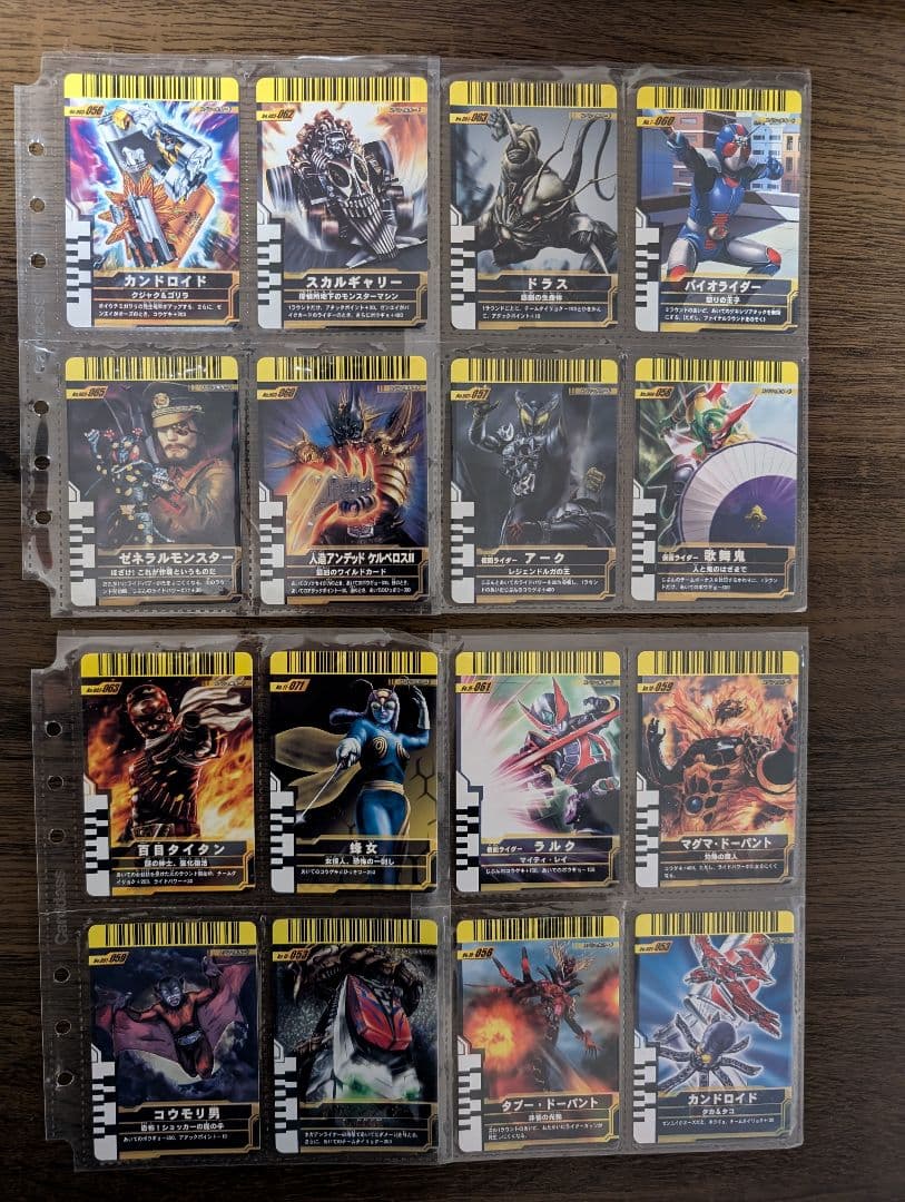 【値下げ中！】ガンバライドカードセット　ケースのおまけつき