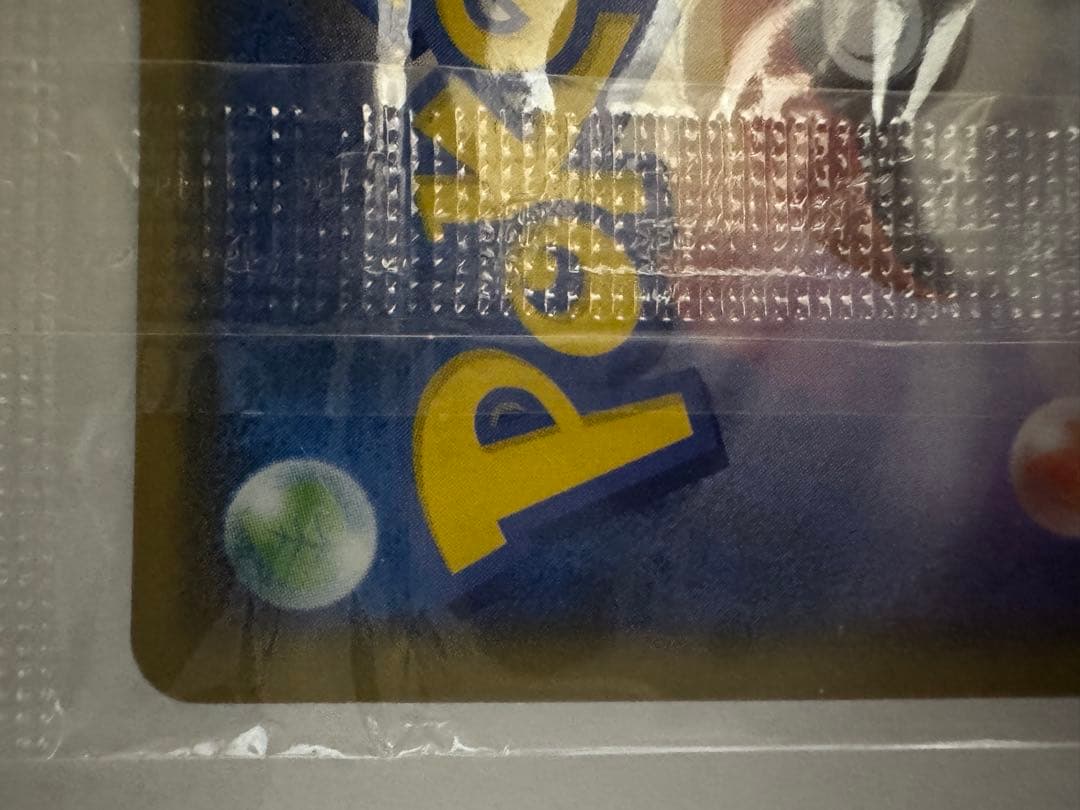 イオン ピカチュウ 未開封 美品