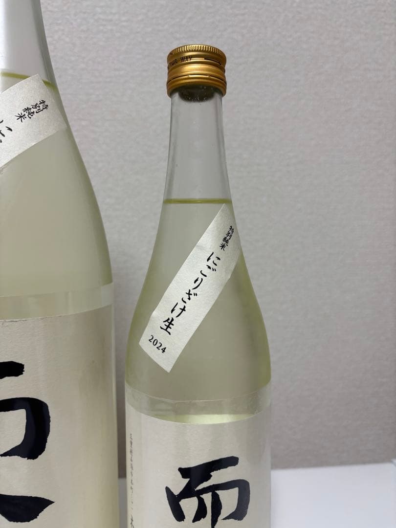 而今2025 1升瓶　2024 4合瓶　飲み比べ