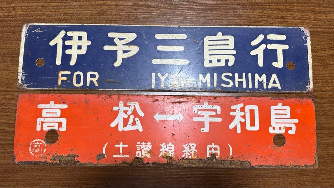 モアイ出品　その他の方の購入はご遠慮ください。