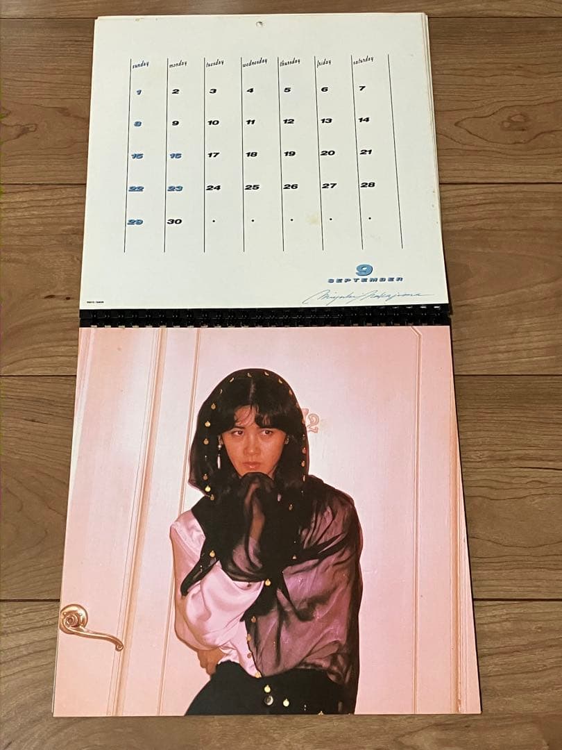 ★中島みゆき1985カレンダー昭和★