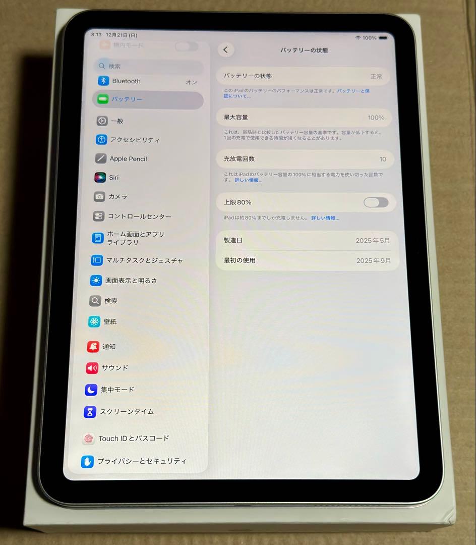 iPad A16 Wi-Fi 128GB シルバー