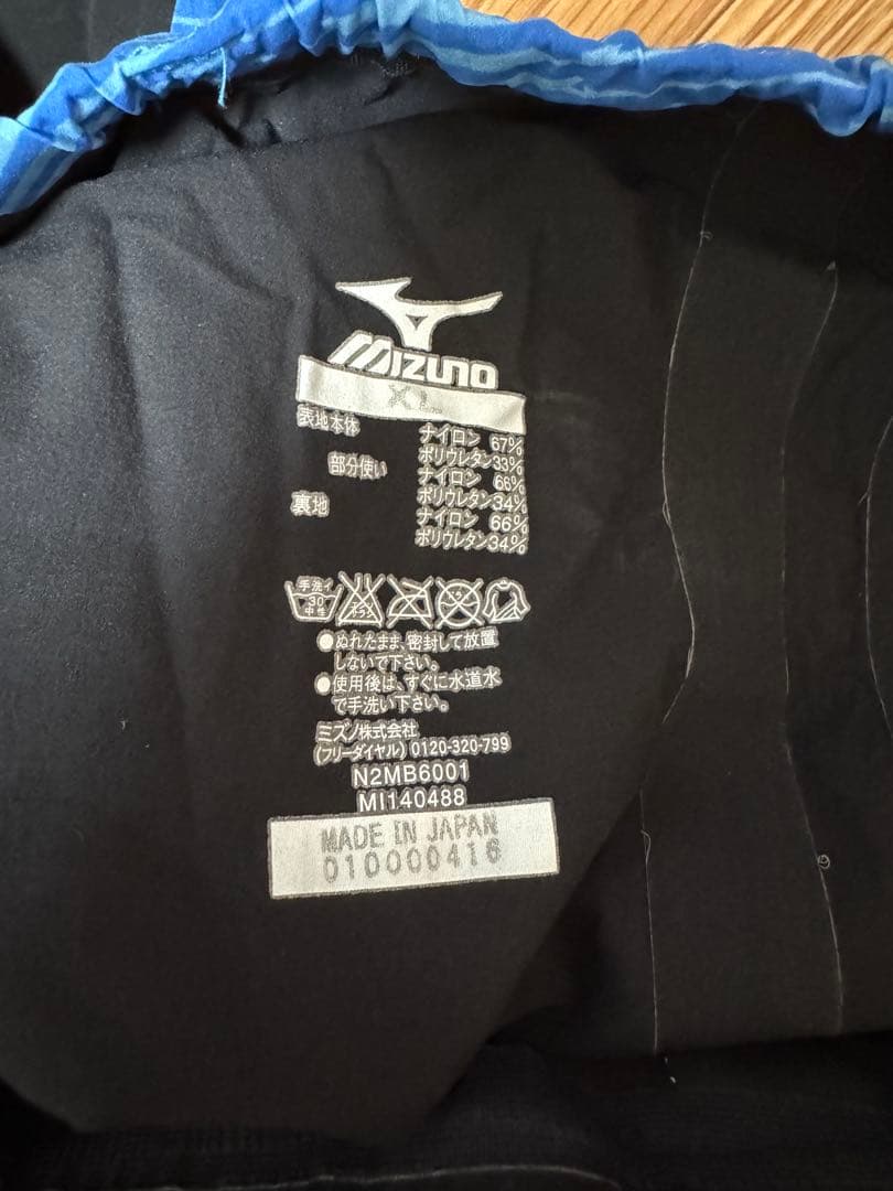 ゆゆ mizunoGX3MR　高速水着　競泳水着