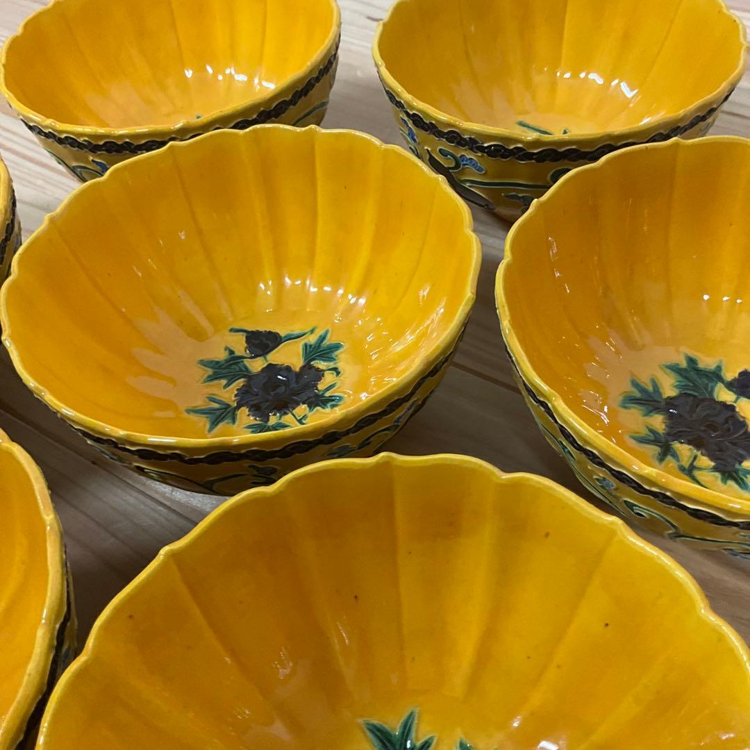 永楽善五郎　黄交趾輪花瓢箪唐草和茶碗　10客揃え