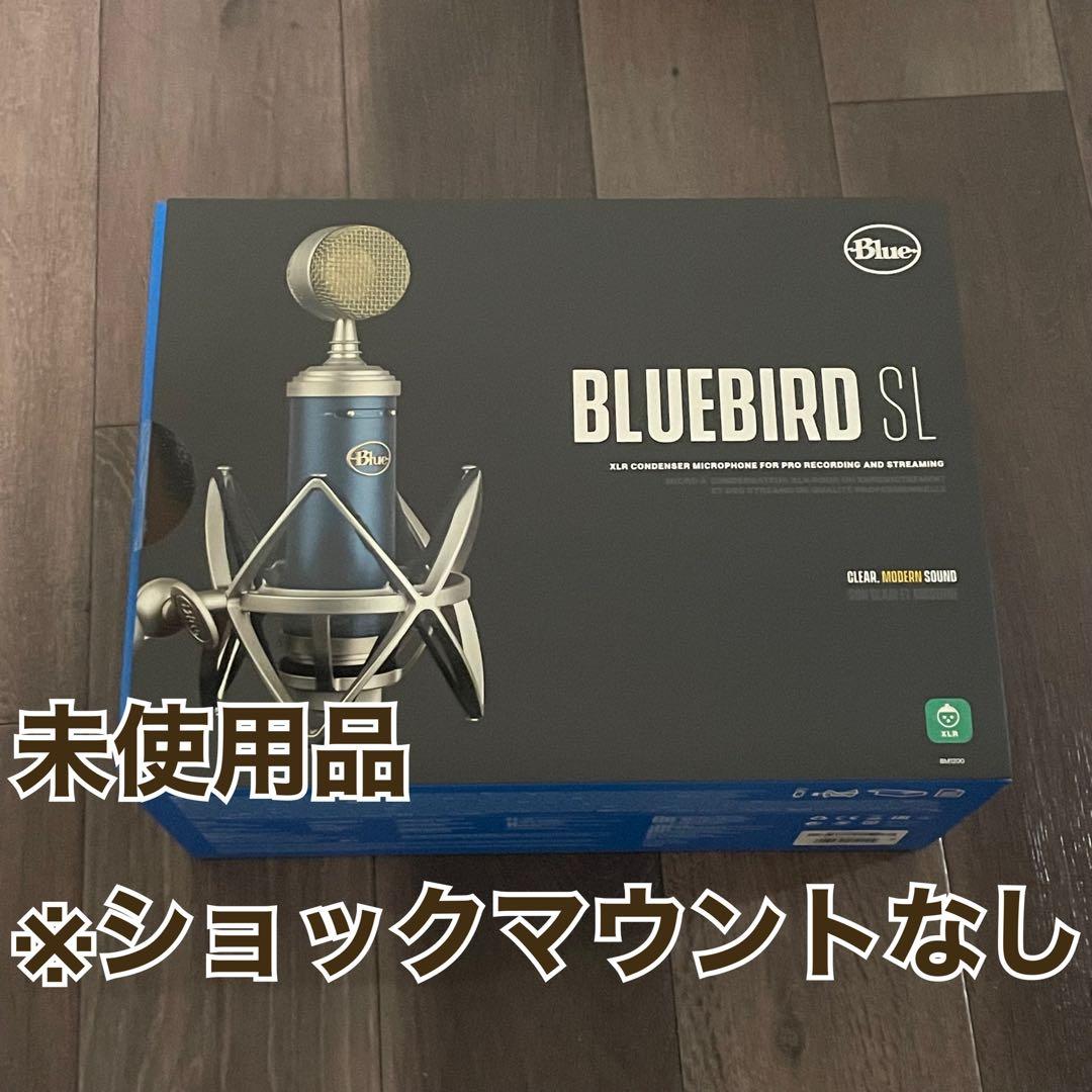 【Logicool G】Bluebird SL コンデンサーマイク 未使用品