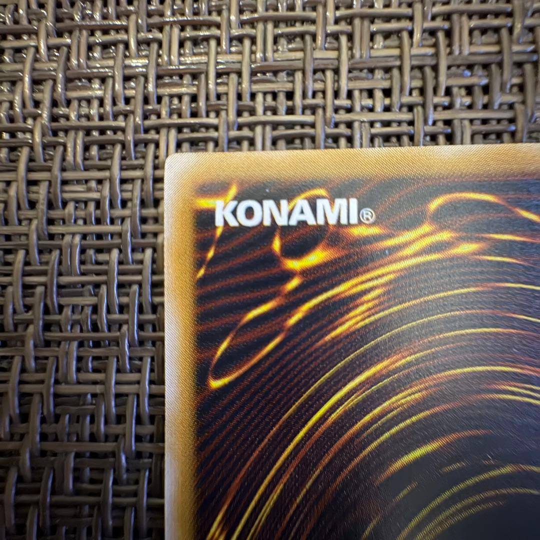 遊戯王　仮面魔獣マスクドヘルレイザー　レリーフ