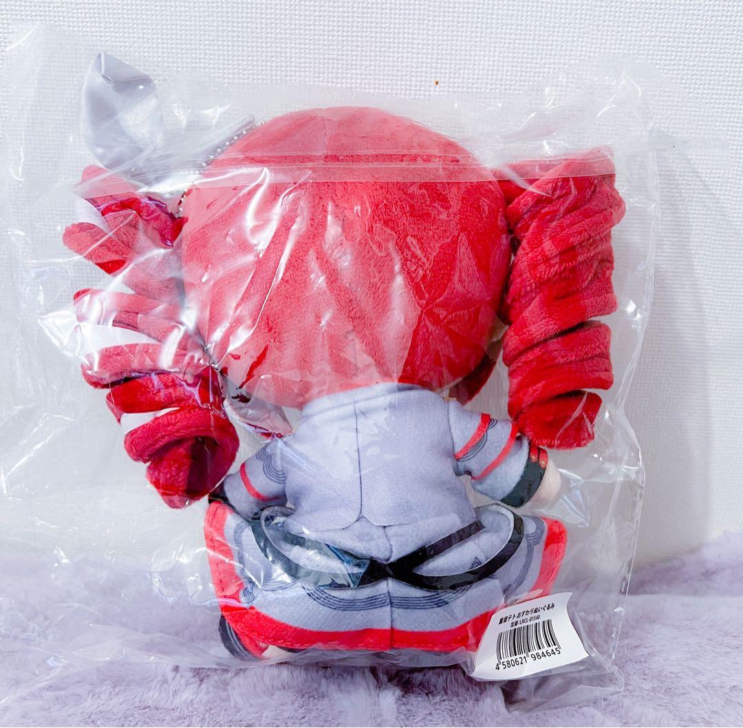 重音テト おすわりぬいぐるみ