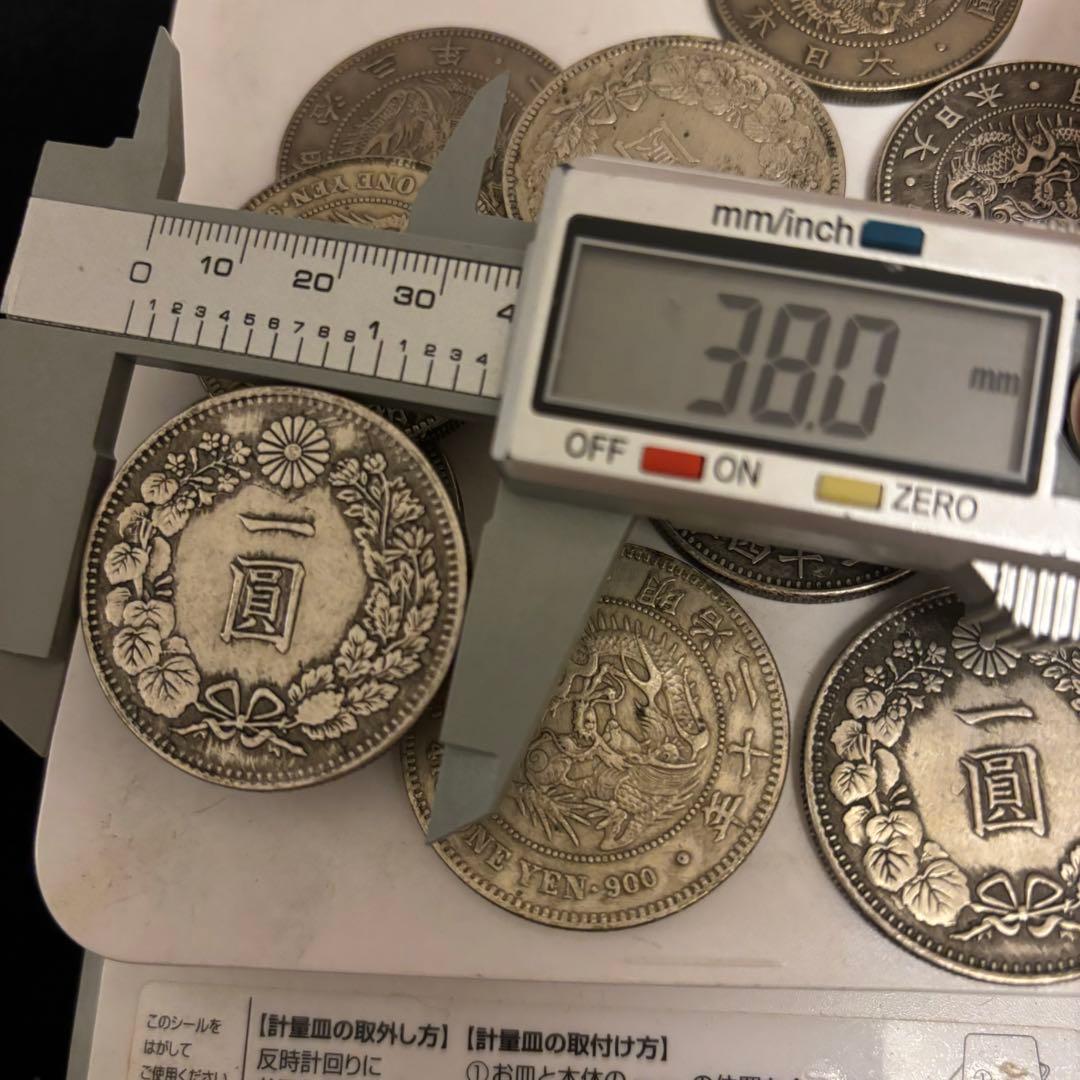 まとめて　1円銀貨　10枚セット　日本古錢 一圓銀貨 　激安　貿易銀