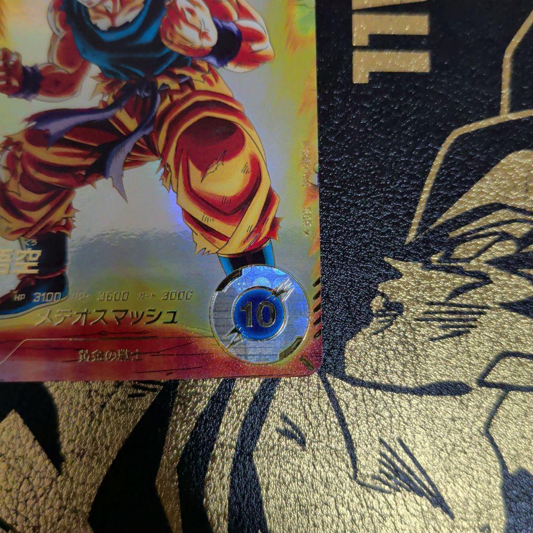 sdv2-018 GDR　パラレル　孫悟空