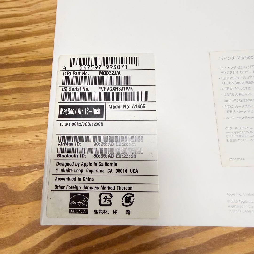 ネ*ロ様 MacBook Air 13インチ i5 8GB 128GB 2017