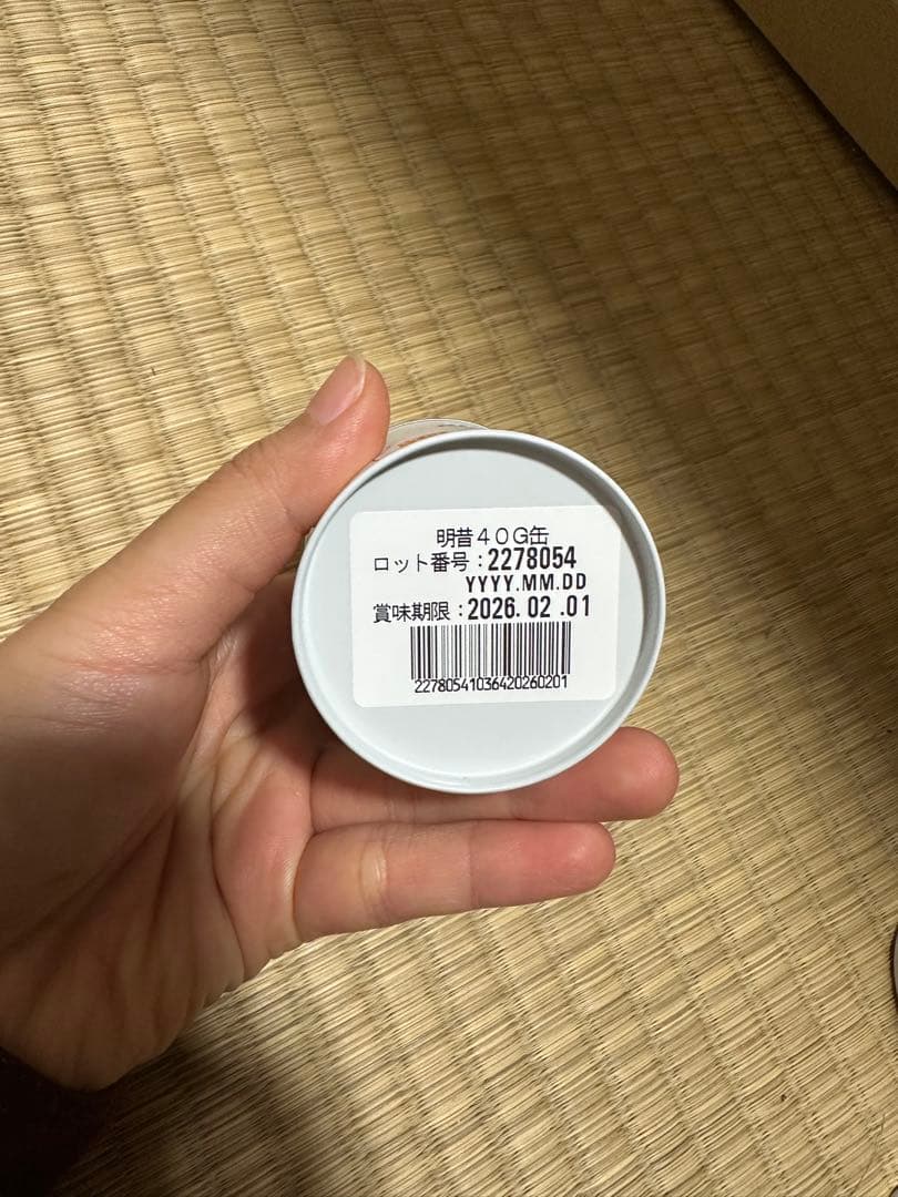 一保堂茶舗 抹茶 明の昔40g X 2缶セット