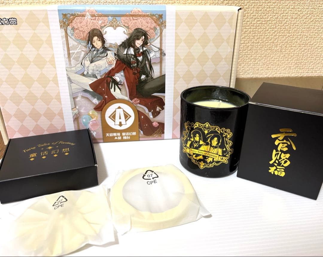 天官賜福　磁力賞　童話幻想　A賞