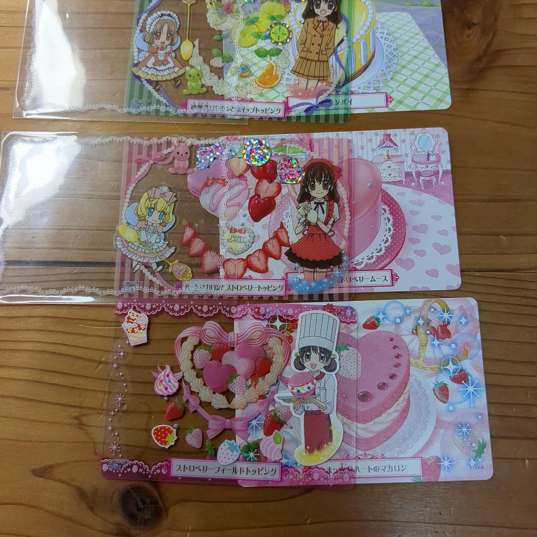 夢色パティシエール　マイスイーツカード　デビューセット