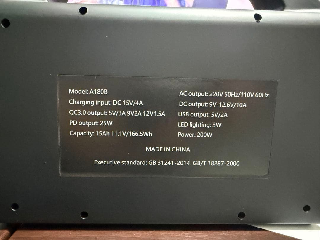 YIZENTURY ポータブル電源 A180B