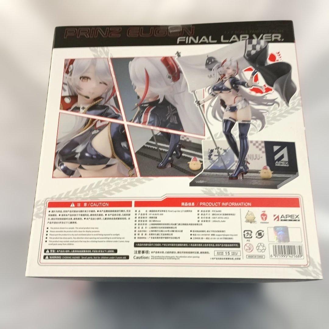 プリンツ・オイゲン ファイナル・ラップVer. 「アズールレーン」 1/7