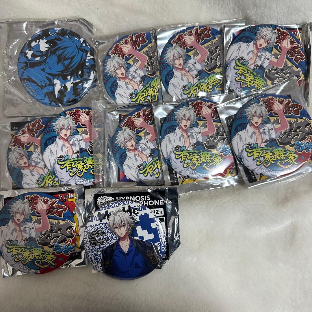 ヒプノシスマイク ヒプマイ 碧棺左馬刻 特典