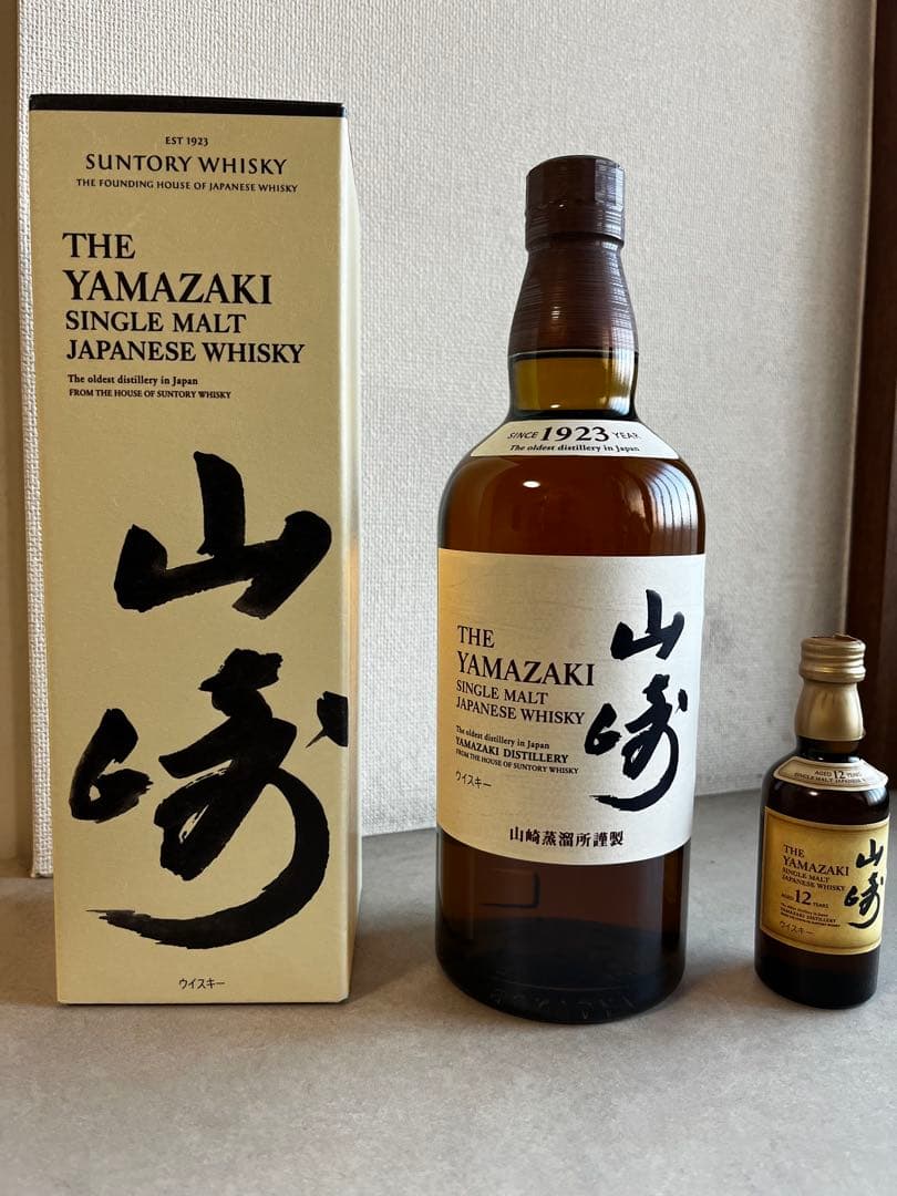 限定おひとり様！　山崎シングルモルト&山崎12年ミニボトルSET