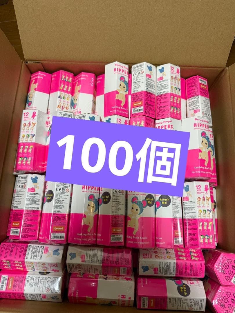 ソニーエンジェル　ヒッパーズ　ルッキングバック