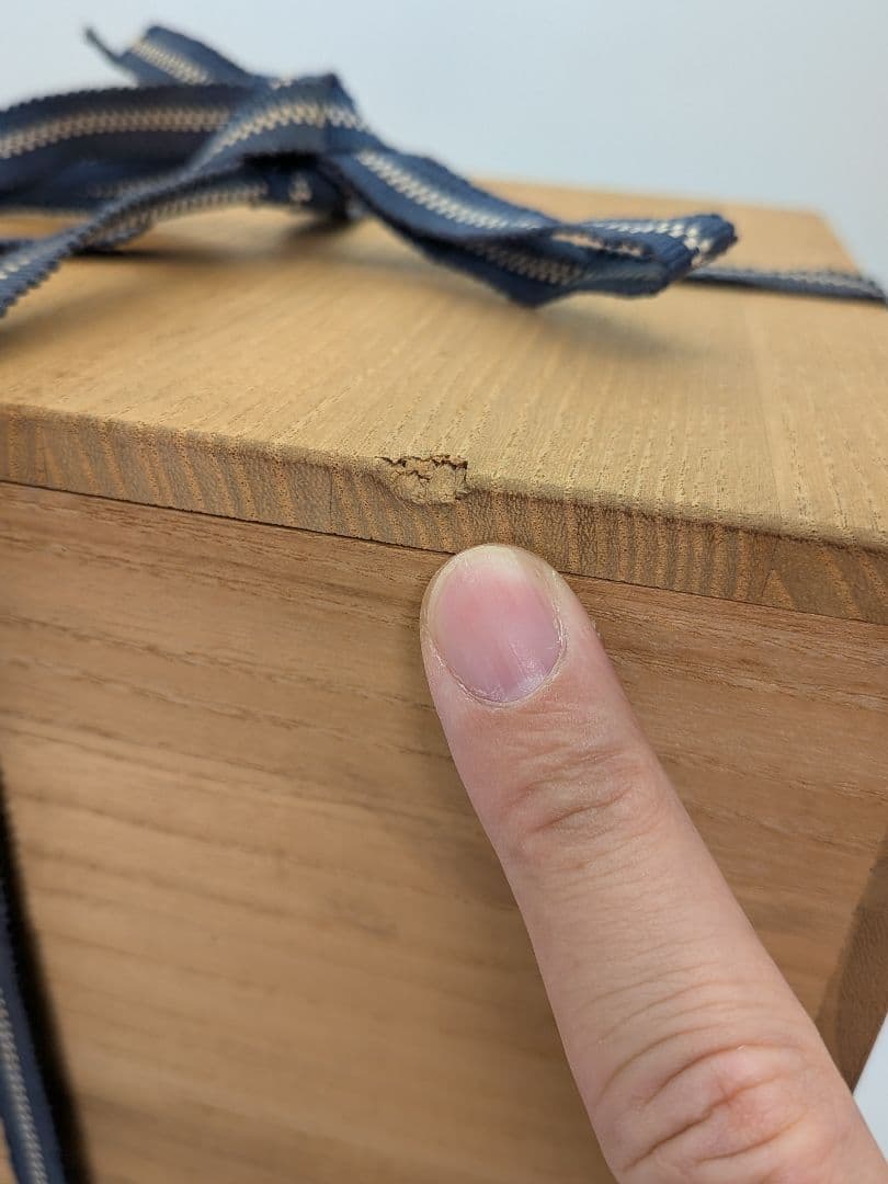 中村眞 造 備前焼 蕪徳利 共箱共布栞 壺 壷 花器 花入 花瓶 フラワーベース