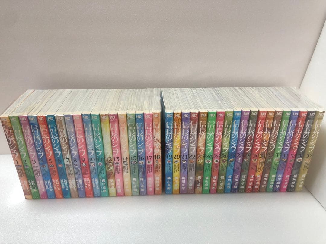 信長のシェフ 全巻セット