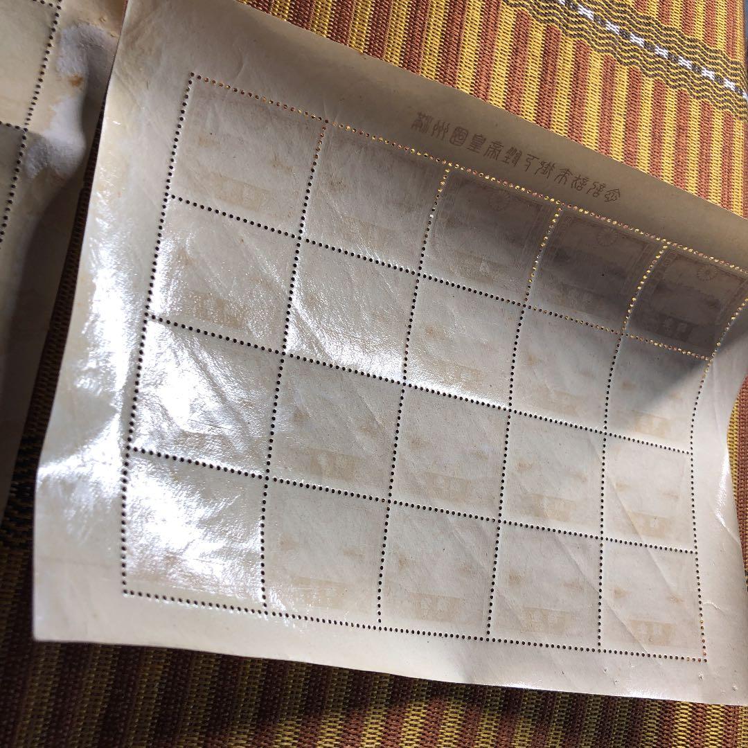 カタログ価26,000円！昭和10年満州国皇帝来訪シート1銭5厘と3銭2種セット