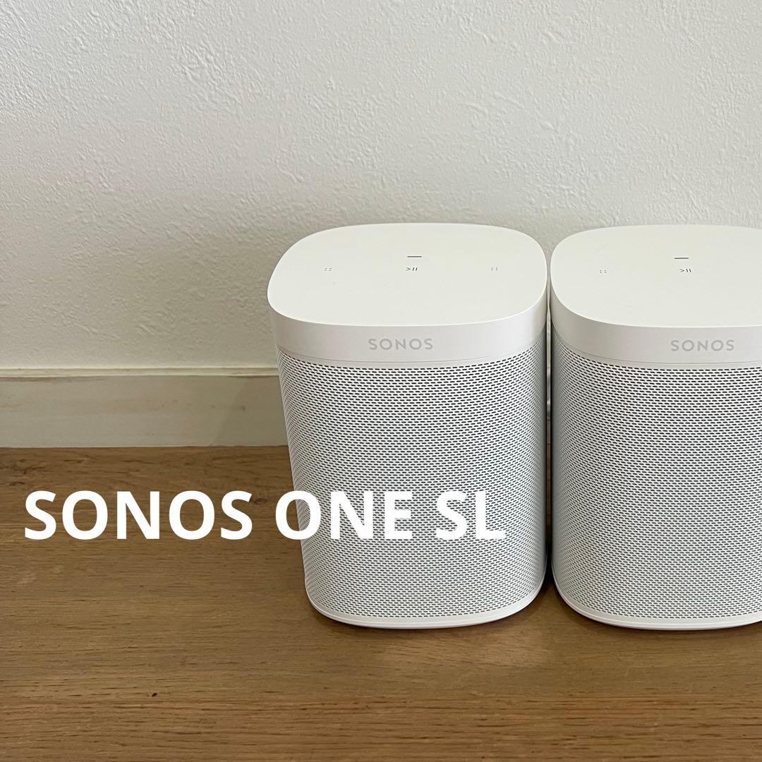 SONOS One SL ホワイト 2台セット