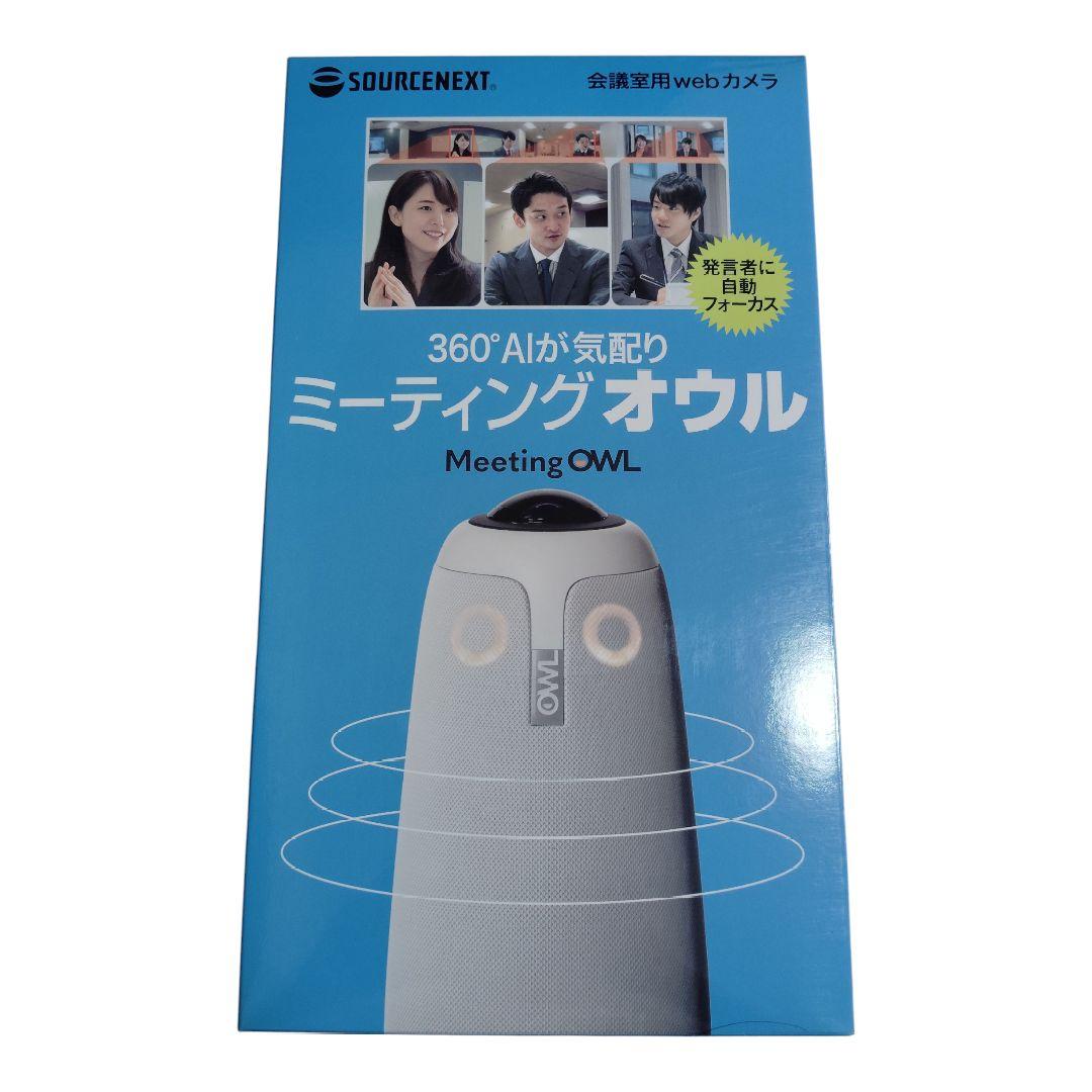 Meeting OWL Proウェブカメラ ミーティングオウル