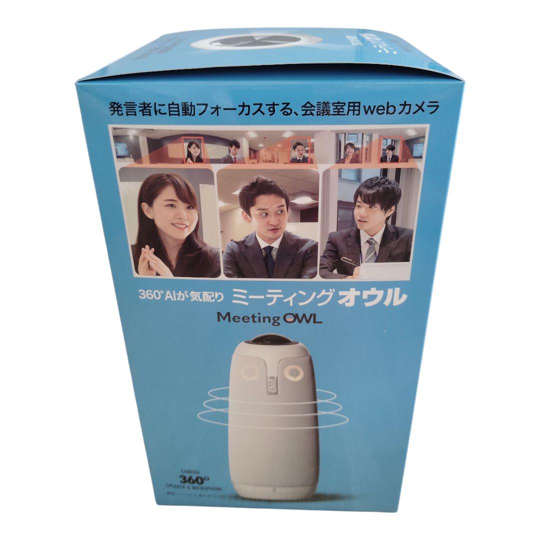 Meeting OWL Proウェブカメラ ミーティングオウル