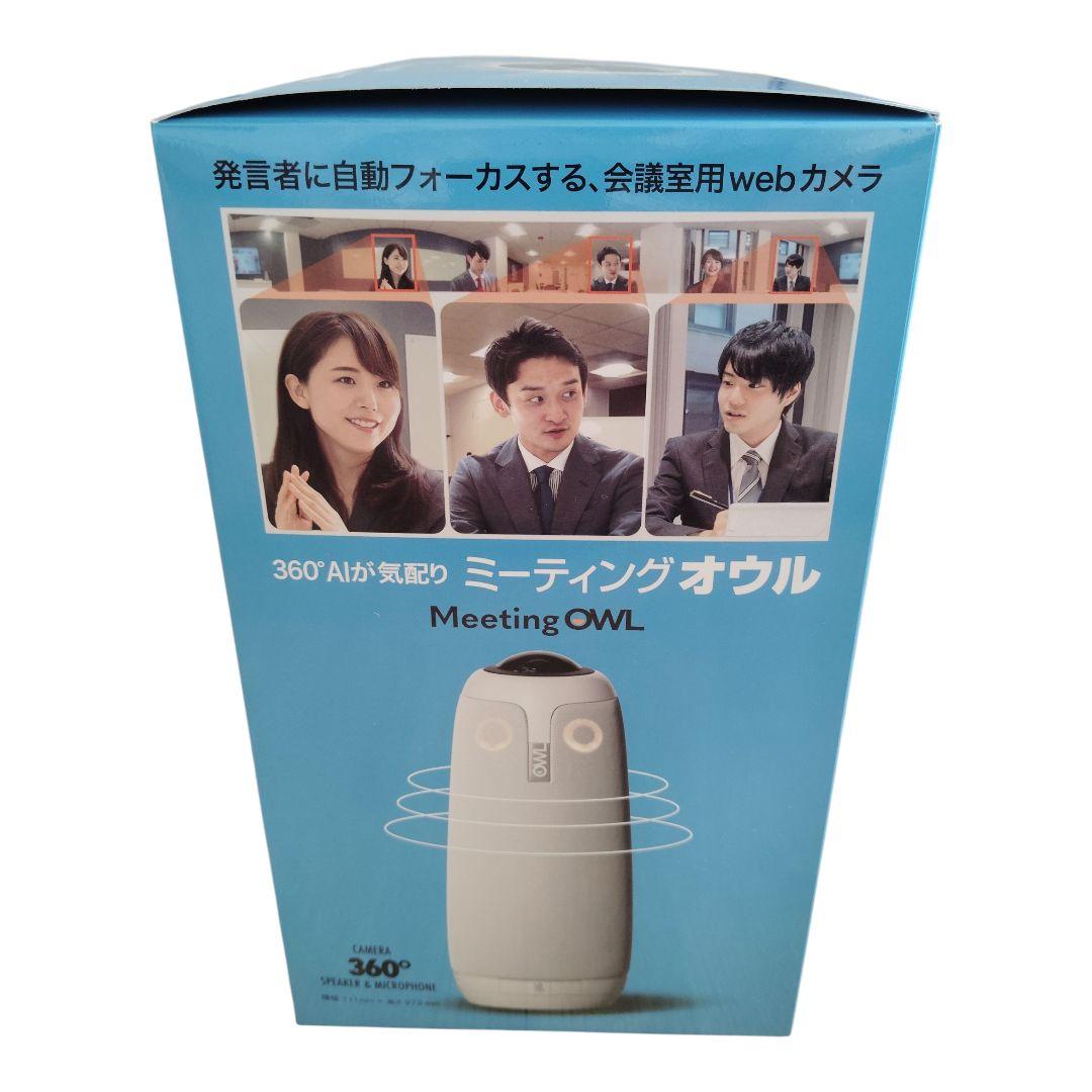 Meeting OWL Proウェブカメラ ミーティングオウル
