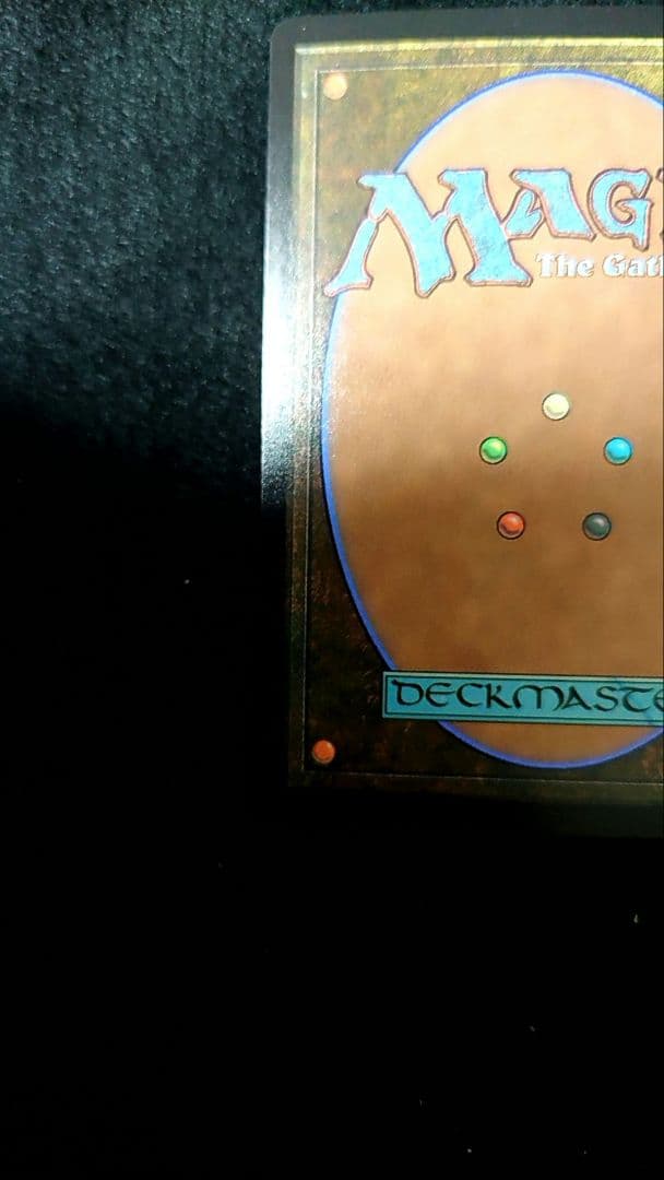 完成化した賢者、タミヨウFoil　ファイレクシア語　セットブースター