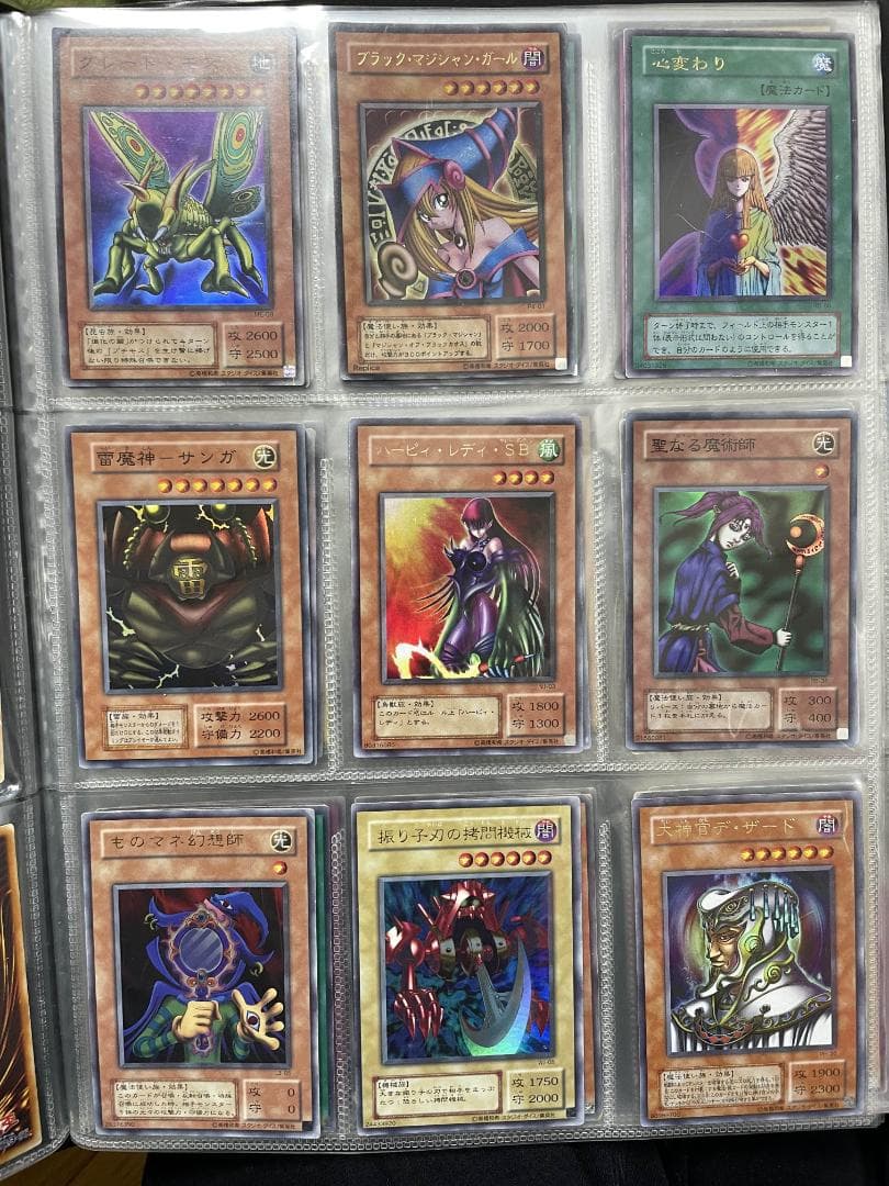 遊戯王　初期　2期　まとめ売り　ファイルごと