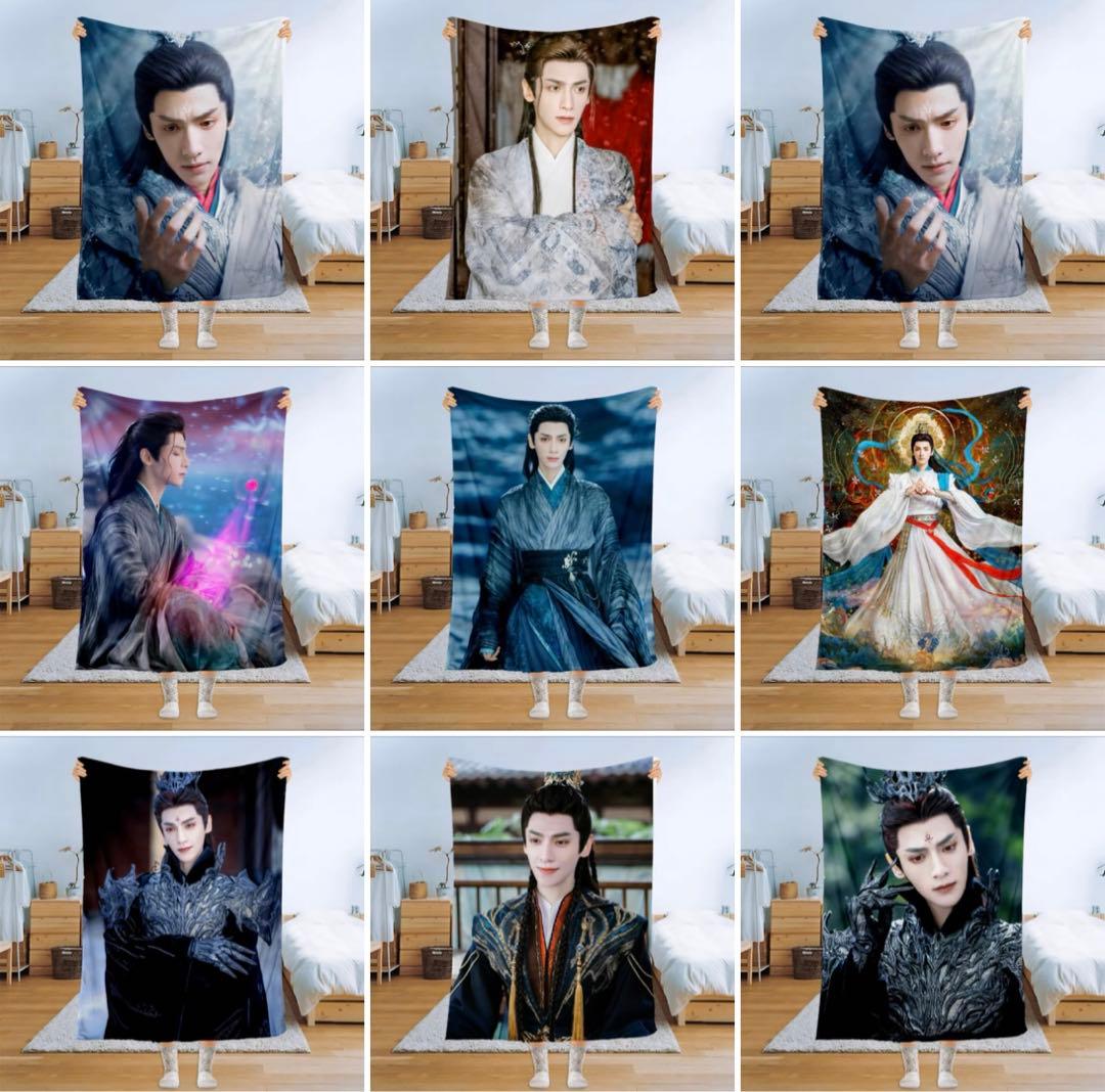 ブランケット  羅雲熙（レオ・ロー）長月燼明 霜花の姫 香蜜が咲かせし愛