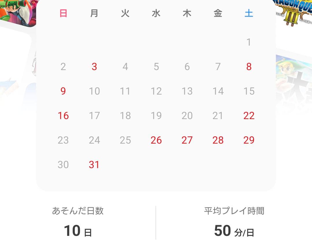 ☆あつまれ どうぶつの森 Nintendo Switch 本体 初期化済☆
