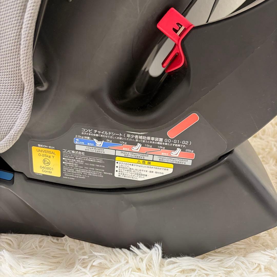 コンビ Combi ウィゴーロング Simplight メッシュネイビー