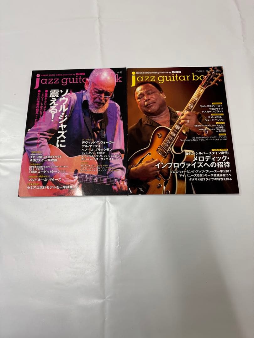 Jazz Guitar Book 全巻セット　全38冊　レア