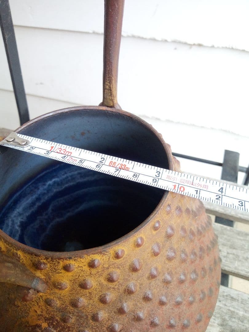 佐藤勝久　鉄瓶　鬼霰紋