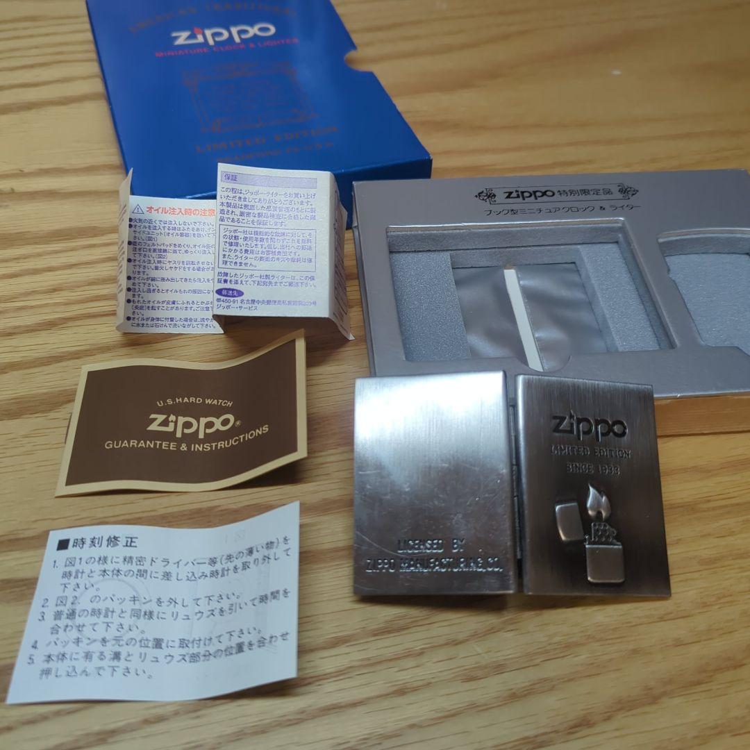 ヴィンテージ ZIPPO ウインディ ミニチュアクロック (ライターなし)