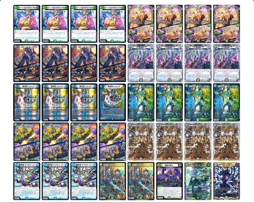 デュエルマスターズ　アナカラーDOOM デッキ