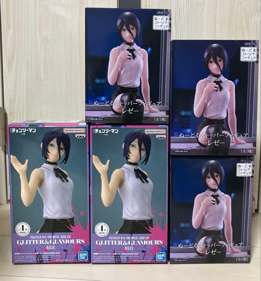 レゼ　ぬーどるストッパー　glitter&glamours チェンソーマン