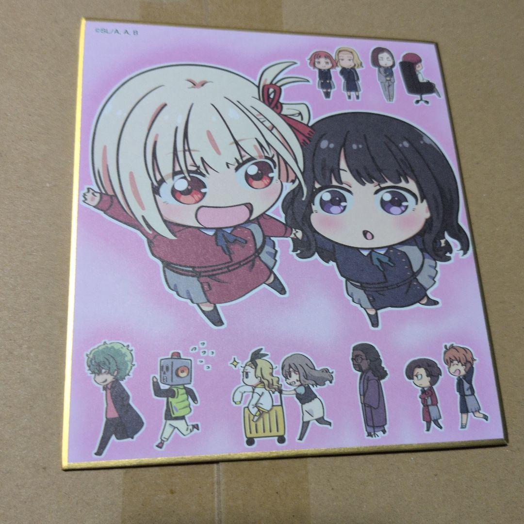 リコリス・リコイル展　ミニ色紙　21枚まとめ売り