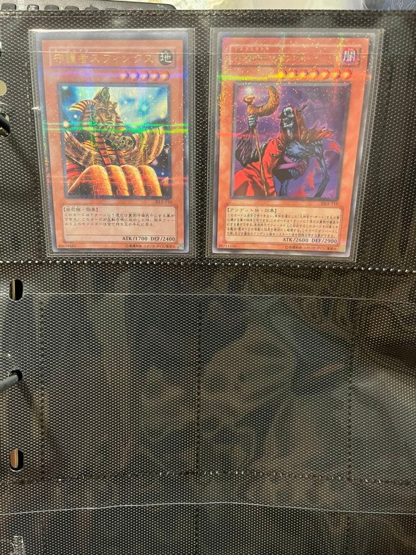 遊戯王　DL デュエリストレガシー　パラレル　フルコンプ