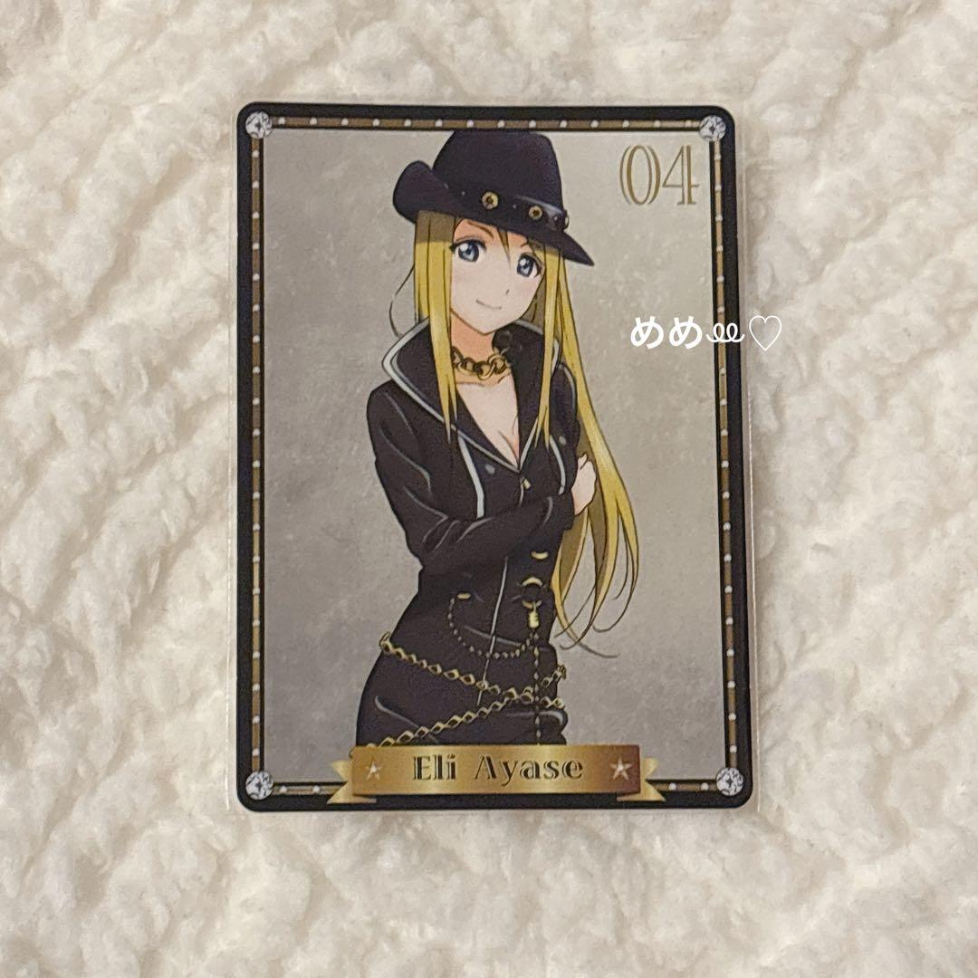 ラブライブ ラブカ 特典 CD 即購入不可