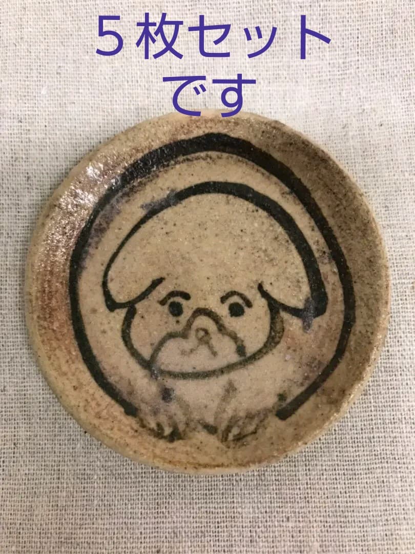 瀬戸の豆皿(石皿) 仔犬 ５枚組 (B)
